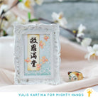 New Year Blessings {Stamp} - Stamps by Mighty Hands, The Commandment Co