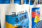 Canvas Tote bags designed with bible verse in 4 different languages. (Korean, Japanese, Chinese, English)