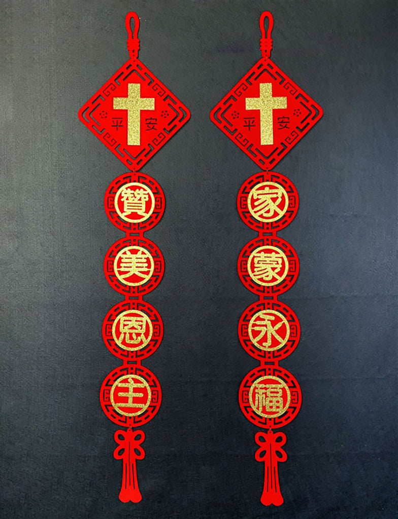 Praise and Grace {CNY Couplet} - Couplet by The Commandment Co, The Commandment Co , Singapore Christian gifts shop