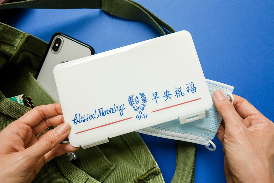 Blessed Morning {Face Mask Case} - Face Mask Case by The Commandment Co, The Commandment Co