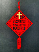 Rejoice Always 常常喜乐 {CNY Couplet} - Couplet by The Commandment Co, The Commandment Co , Singapore Christian gifts shop