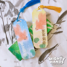 New Year Blessings {Stamp} - Stamps by Mighty Hands, The Commandment Co