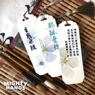 New Year Blessings {Stamp} - Stamps by Mighty Hands, The Commandment Co