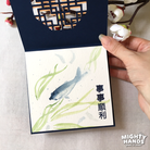 New Year Blessings {Stamp} - Stamps by Mighty Hands, The Commandment Co