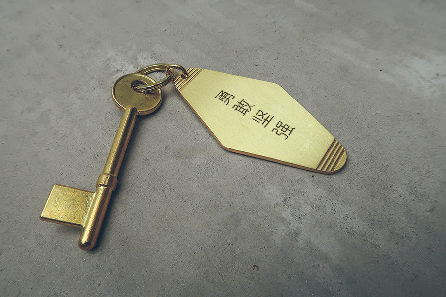 Hotel Brass Keychain - Keychain by The Messenger by TCCO, The Commandment Co , Singapore Christian gifts shop