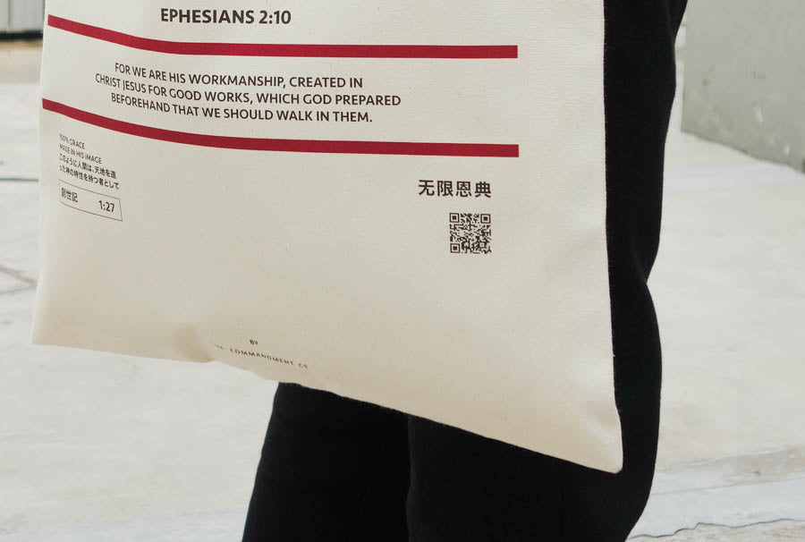 No Brand Japanese Verse Tote Bag {Free customisation} - tote bag by The Commandment, The Commandment Co , Singapore Christian gifts shop