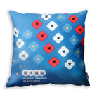 Overflowing Blessings 福 {Cushion Cover} - Cushion Covers by The Commandment, The Commandment Co , Singapore Christian gifts shop