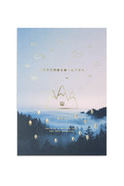 Faith Of A Mustard Seed Can Move Mountains - Chinese {Card} - Cards by The Commandment Co, The Commandment Co