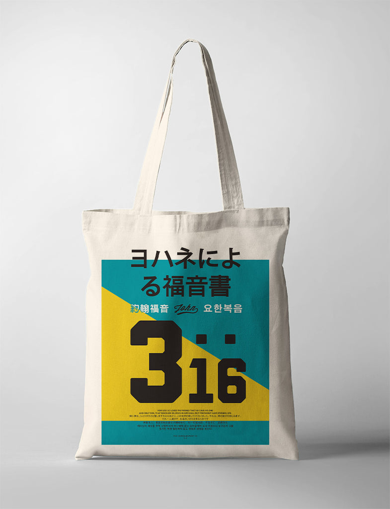 John 3:16 Japan Korea inspired tote bag retro Christmas Gifts SG