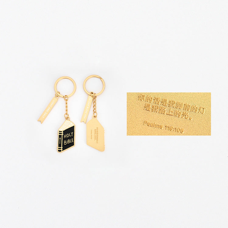 back side of enamel keychain engrave with psalms chinese verse charactors