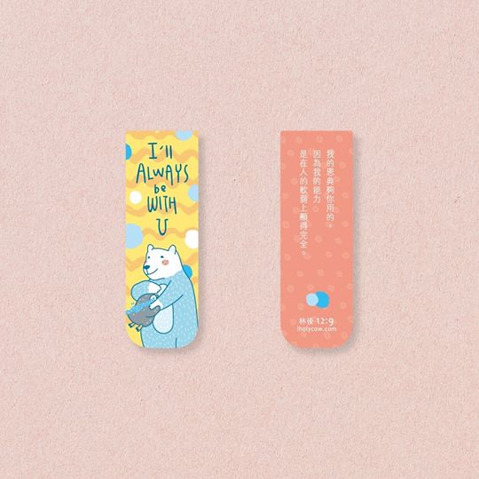 I'll Always Be With You {Bookmark} - Magnets by Sunngift (森日禮), The Commandment Co