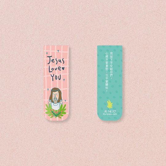 Jesus Loves You {Bookmark} - Magnets by Sunngift (森日禮), The Commandment Co