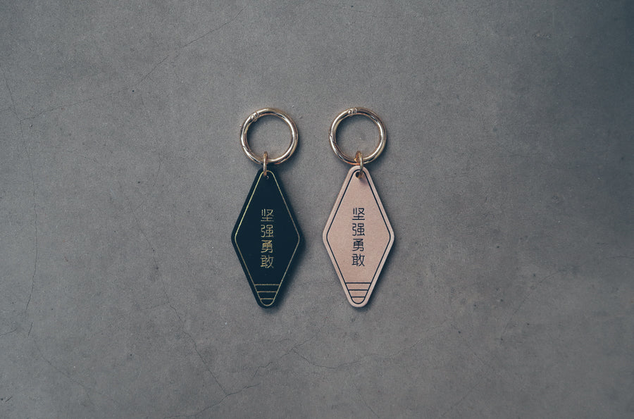 Leather Hotel Keychain - Keychain by The Messenger by TCCO, The Commandment Co , Singapore Christian gifts shop