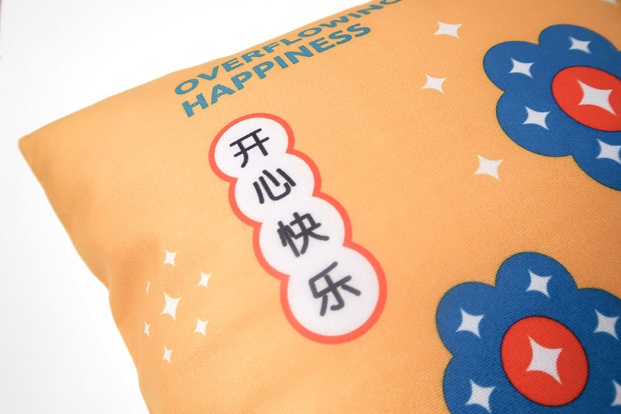 Overflowing Happiness 开心快乐 {Cushion Cover} - Cushion Covers by The Commandment, The Commandment Co , Singapore Christian gifts shop