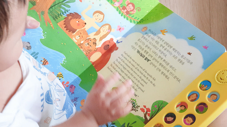 Happy Birthday Jesus {Bilingual Korean & English Sound Book} - Book by The Commandment Co, The Commandment Co , Singapore Christian gifts shop