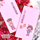 Chinese Greetings {Stamp} - Stamps by Mighty Hands, The Commandment Co