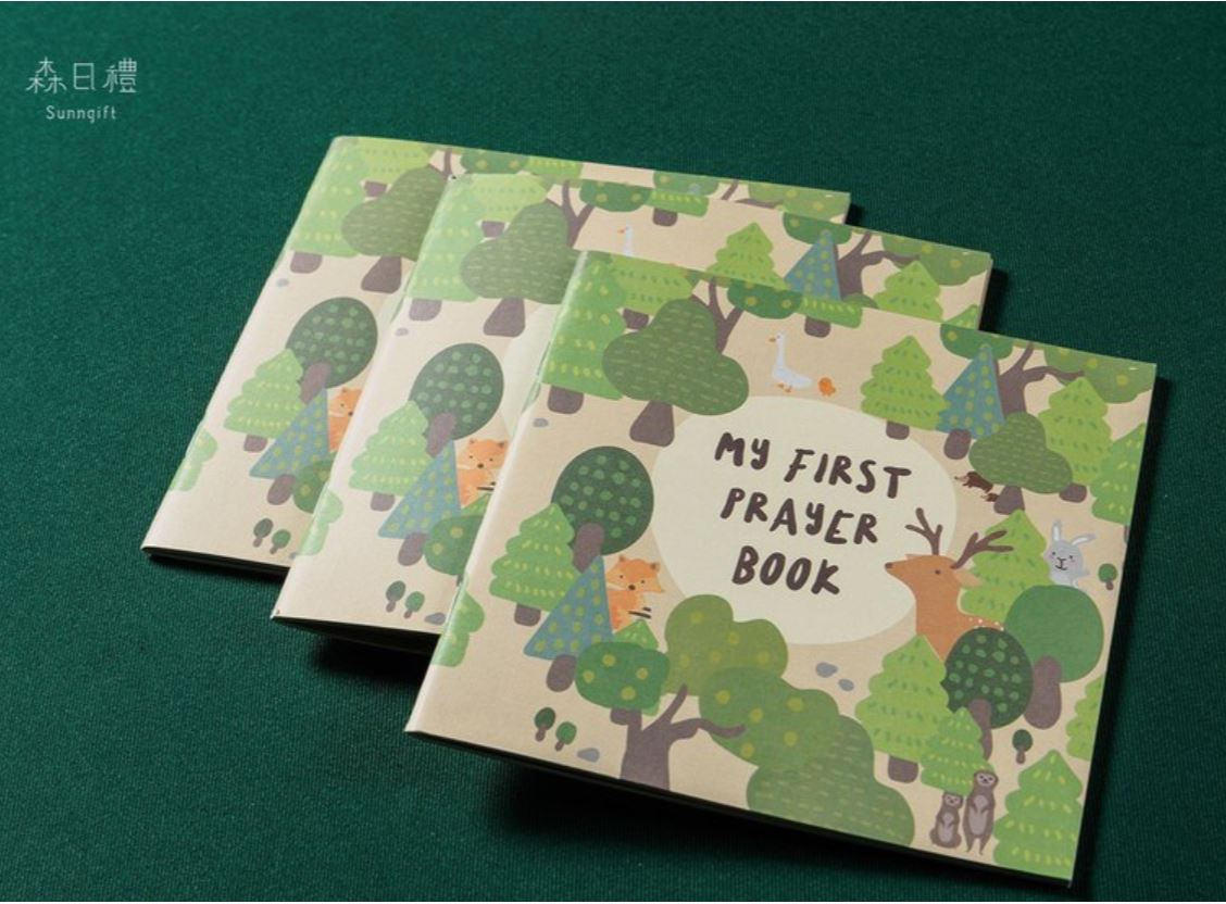 My First Prayer Book - Book by Sunngift (森日禮), The Commandment Co , Singapore Christian gifts shop