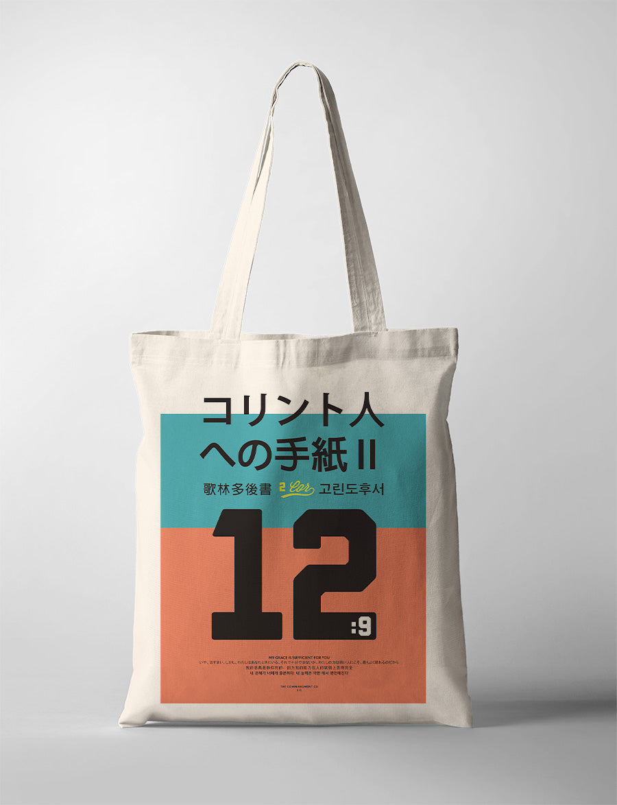 2 Cor 12:9 - My Grace is Sufficient For You {Tote Bag} - tote bag by The Commandment, The Commandment Co