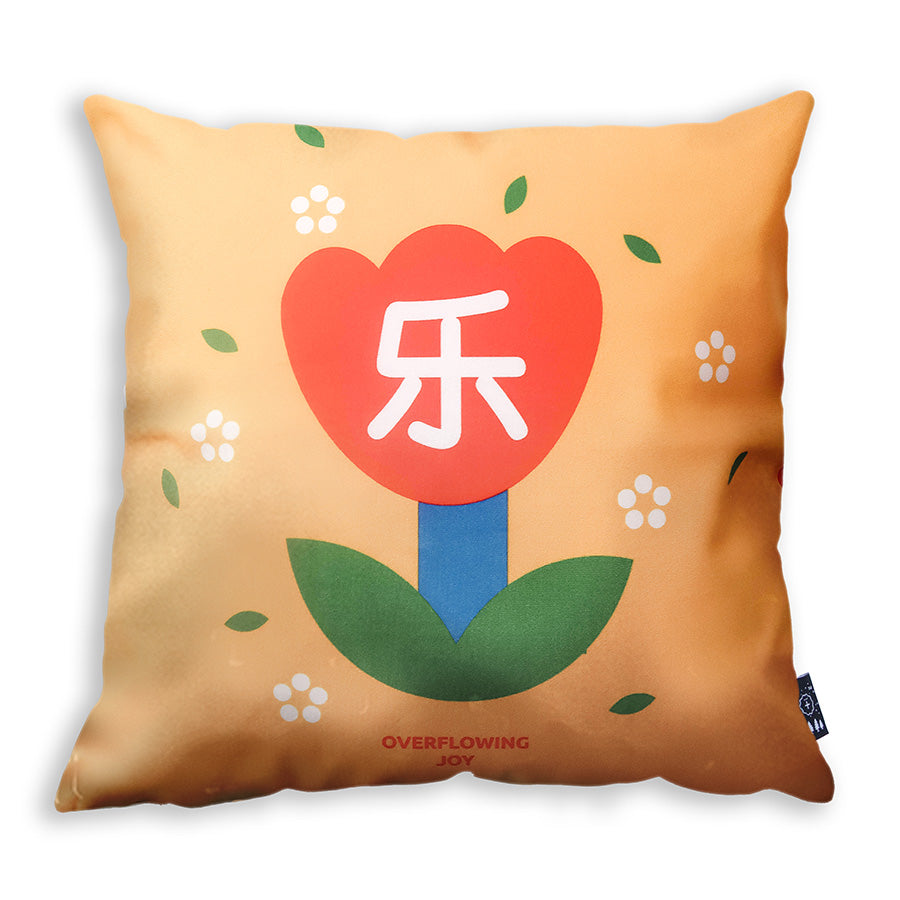 Overflowing Joy 乐 {Cushion Cover} - Cushion Covers by The Commandment, The Commandment Co , Singapore Christian gifts shop