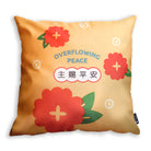 Overflowing Peace 春 {Cushion Cover} - Cushion Covers by The Commandment, The Commandment Co , Singapore Christian gifts shop