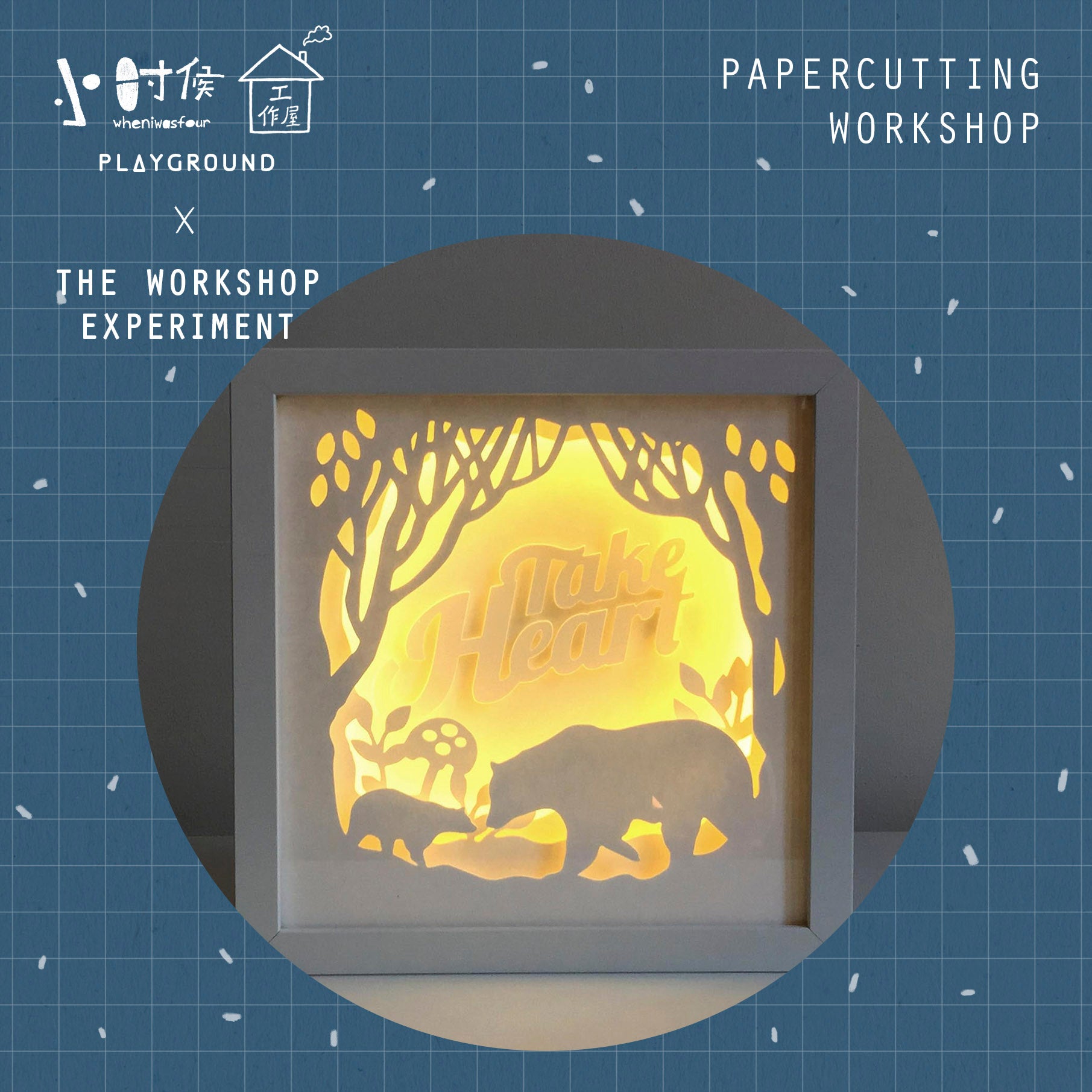 Papercutting {Workshop} 17 Sept SUNDAY - workshop by When I was Four, The Commandment Co , Singapore Christian gifts shop