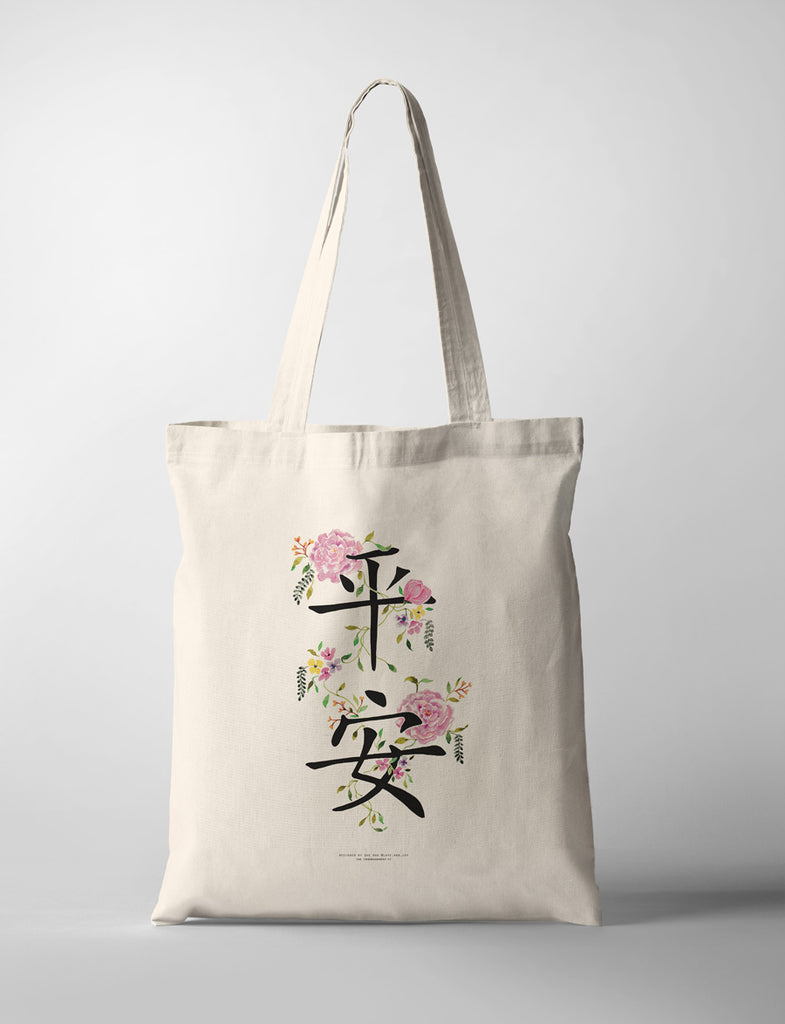 Peace {Tote Bag} - tote bag by Love Ann Joy, The Commandment Co , Singapore Christian gifts shop