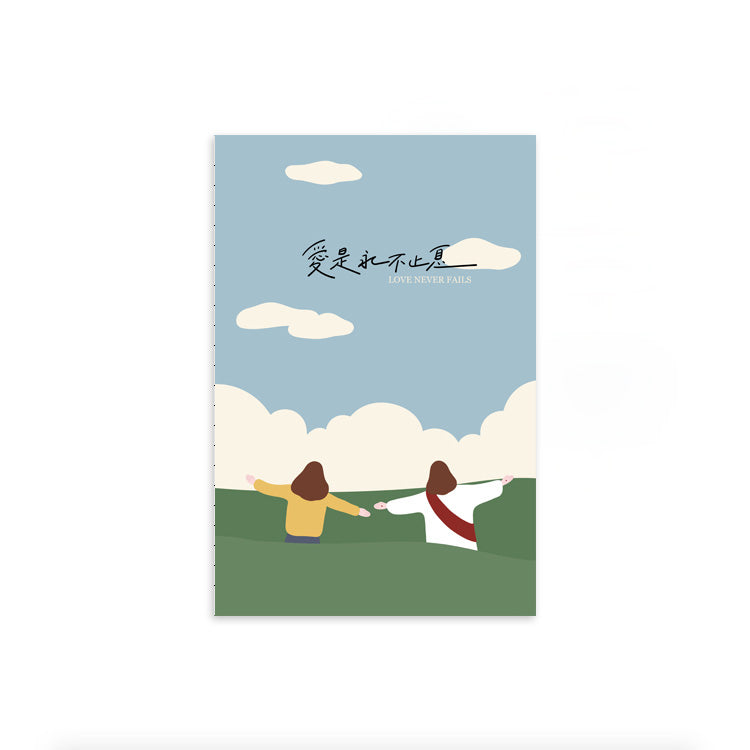 Love Never Fails {Notebook} - Notebooks by The Commandment, The Commandment Co , Singapore Christian gifts shop