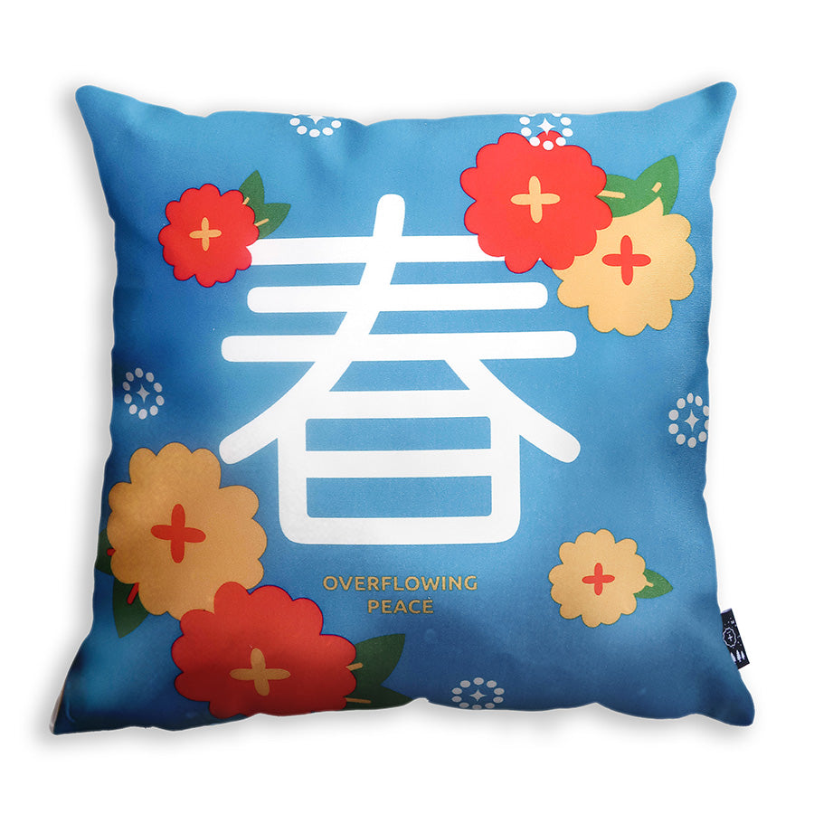 Overflowing Peace 春 {Cushion Cover} - Cushion Covers by The Commandment, The Commandment Co , Singapore Christian gifts shop