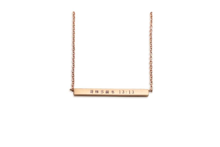 The Greatest of These is Love {Bar Pendant Necklace} - Necklace {by J&Co Foundry} by J&Co Foundry, The Commandment Co , Singapore Christian gifts shop