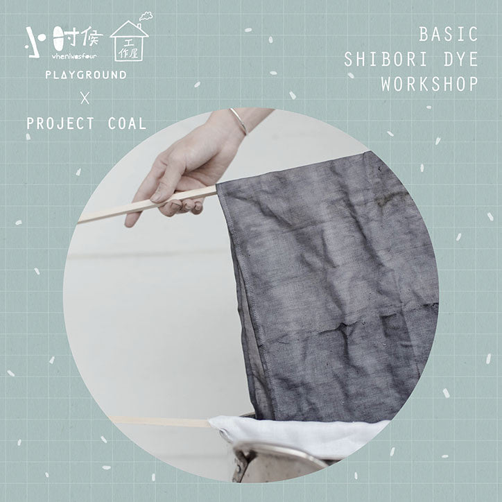 Basic Shibori Dye Workshop (30 July) - workshop by The Commandment Co, The Commandment Co , Singapore Christian gifts shop