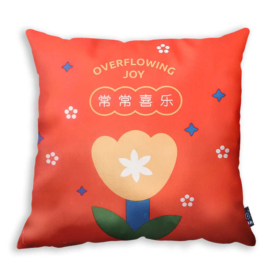 Overflowing Joy 乐 {Cushion Cover} - Cushion Covers by The Commandment, The Commandment Co , Singapore Christian gifts shop